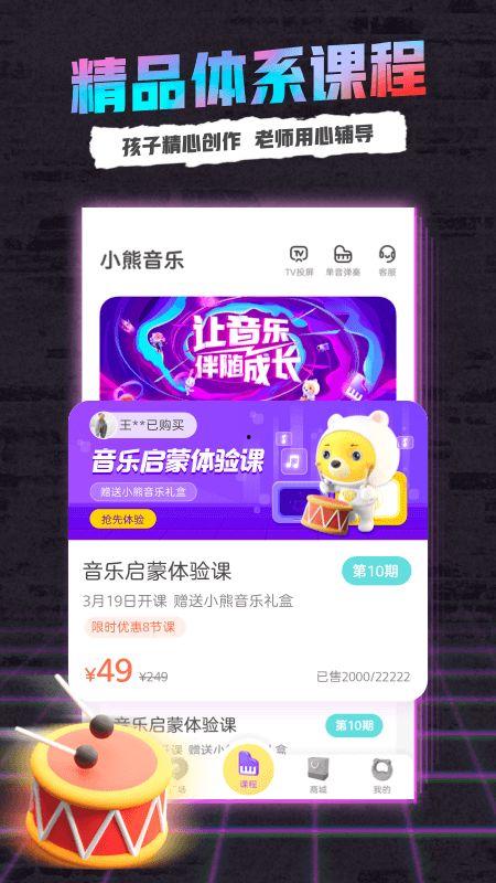 吃瓜小熊娱乐app,带你畅游娱乐圈，尽享娱乐盛宴