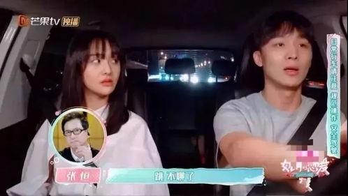 娱乐吃瓜酱笑场,揭秘明星幕后趣事