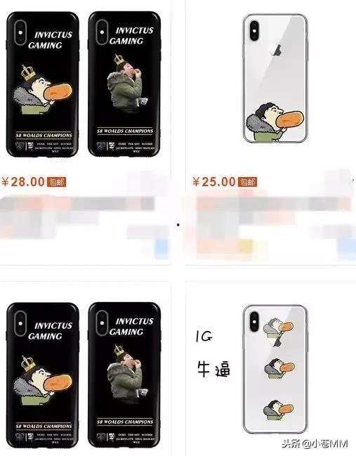 娱乐吃瓜君手机壳